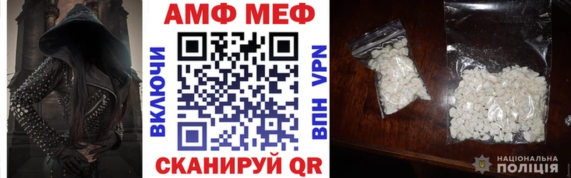 АМФЕТАМИН Premium  KRAKEN ONION  Нижневартовск 