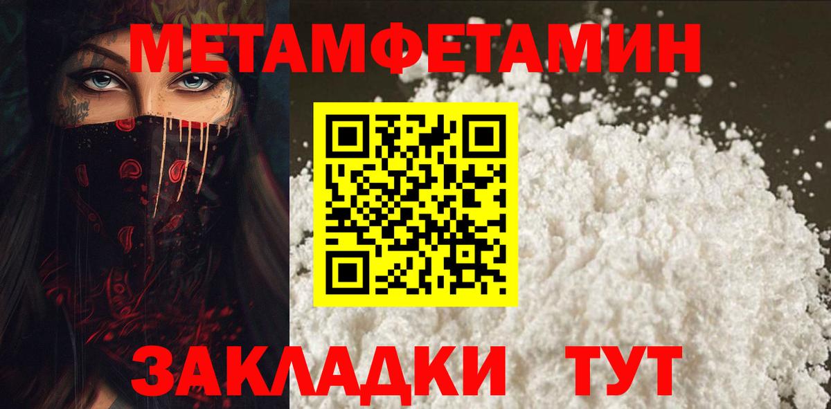 Амфетамин 98% Нижневартовск