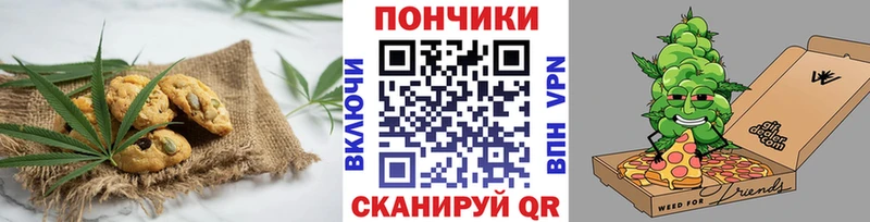 наркошоп  Нижневартовск  Canna-Cookies марихуана 