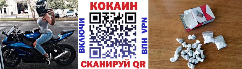 купить наркотик  Нижневартовск  КОКАИН Эквадор 