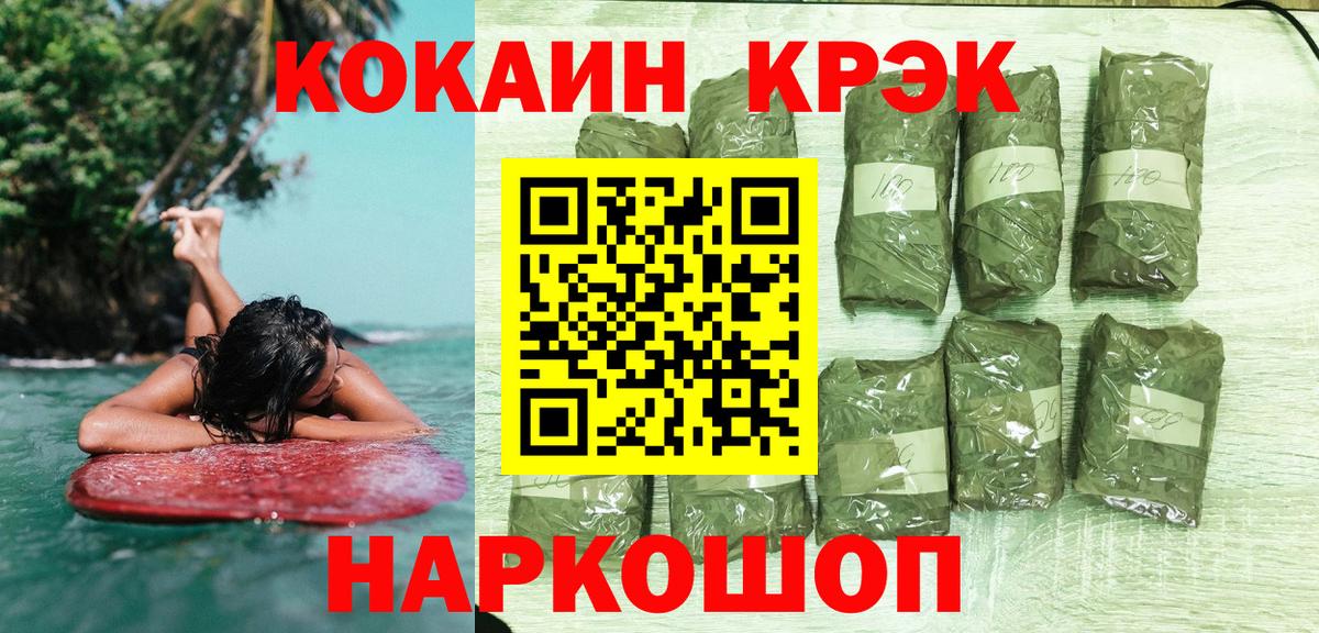 КОКАИН 97%  Кокаин  Вход с VPN  даркнет сайт  КОКАИН 98%  Нижневартовск 
