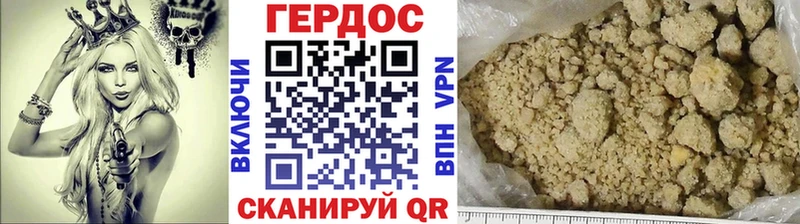 ГЕРОИН Heroin  купить  цена  Нижневартовск 