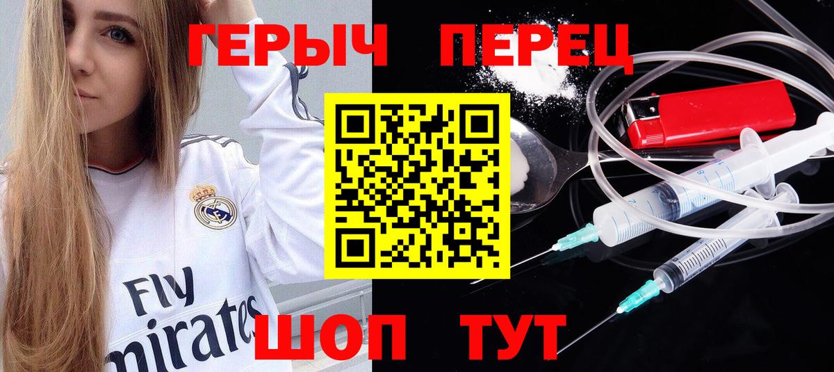 Нижневартовск  ГЕРОИН афганец  Героин  Вход с VPN 