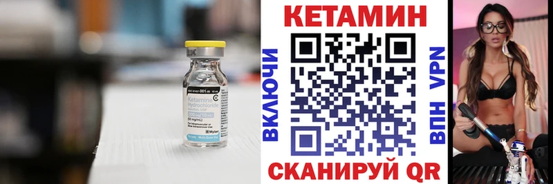 КЕТАМИН VHQ  Нижневартовск 