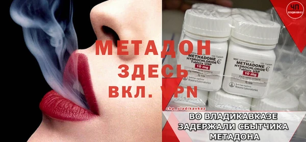 мдма Липки