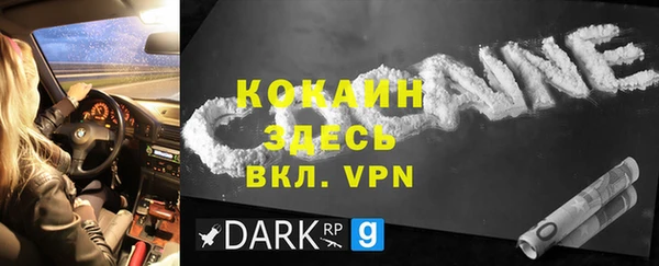 соль ск Лихославль
