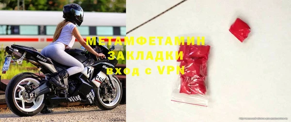 первитин Лиски