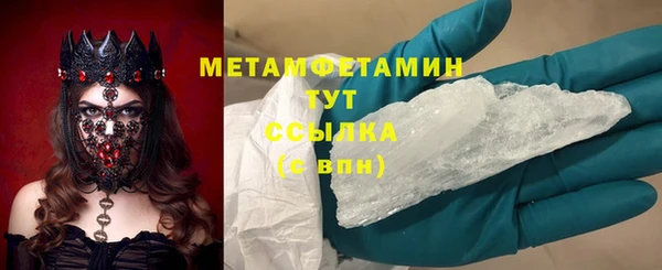 мдма Липки