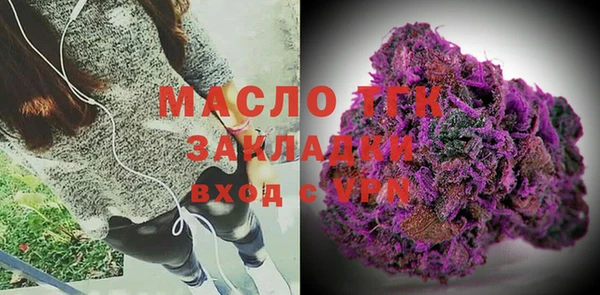 мдма Липки