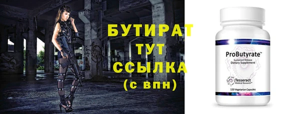 соль ск Лихославль