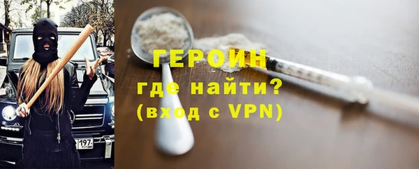 соль ск Лихославль