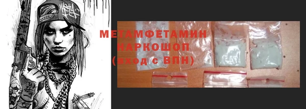 мдма Липки
