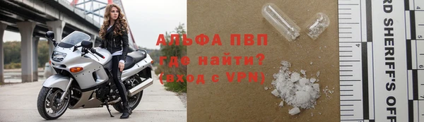 первитин Лиски
