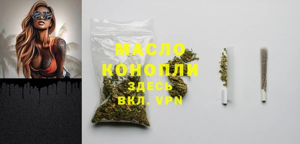 первитин Лиски