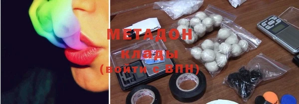 первитин Лиски