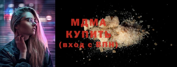 мдма Липки