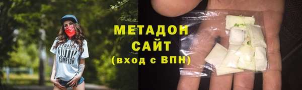 соль ск Лихославль