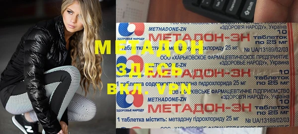 первитин Лиски