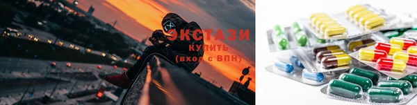 соль ск Лихославль