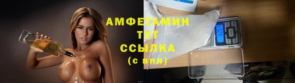 первитин Лиски