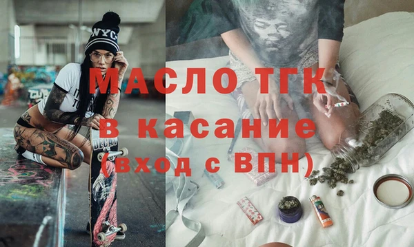 первитин Лиски