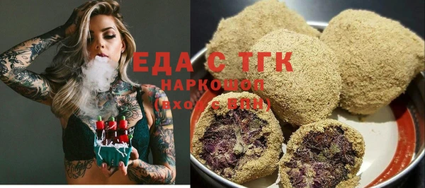 мдма Липки