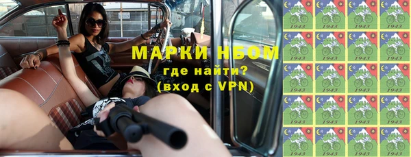 первитин Лиски
