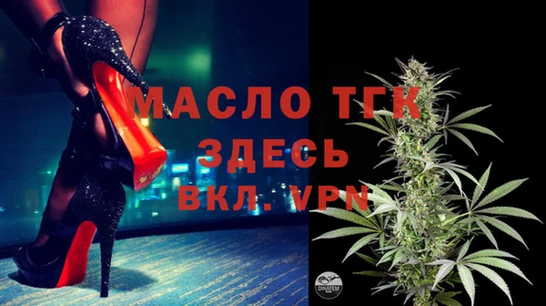 мдма Липки