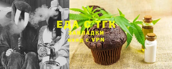 соль ск Лихославль