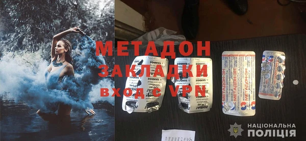 мдма Липки
