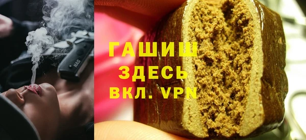 первитин Лиски
