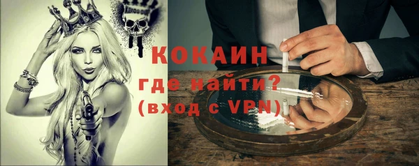 первитин Лиски