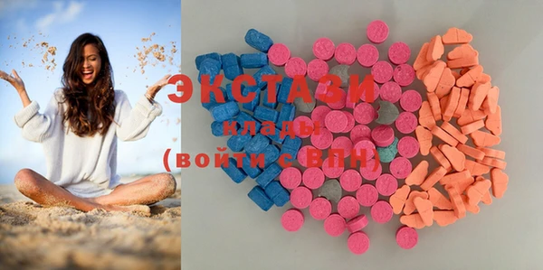 соль ск Лихославль