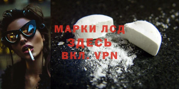 первитин Лиски