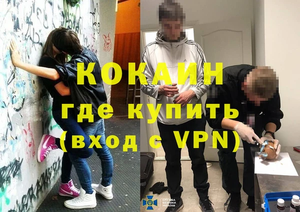 первитин Лиски