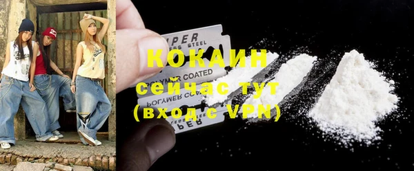 соль ск Лихославль