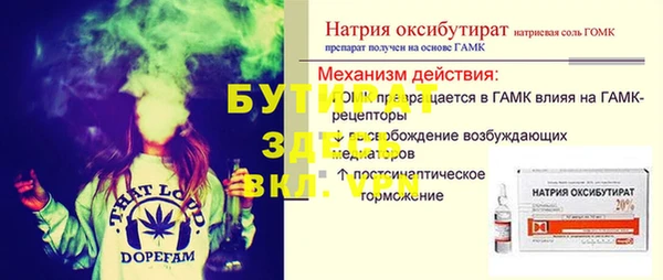 соль ск Лихославль