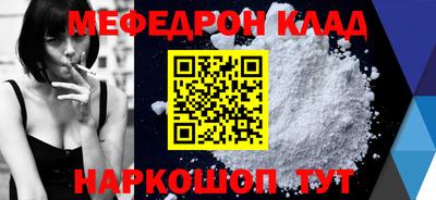 прущий лед Конаково