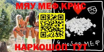 прущий лед Конаково
