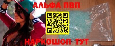 марки lsd Краснодар