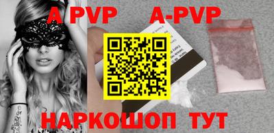 меф VHQ Краснокаменск