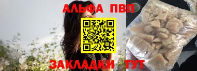 мдма Комсомольск-на-Амуре