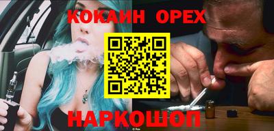 мдма Комсомольск-на-Амуре
