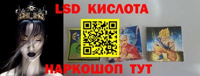 меф VHQ Краснокаменск