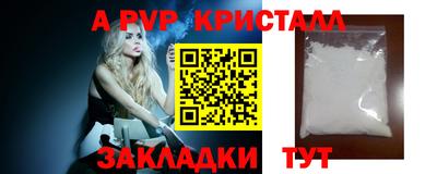прущий лед Конаково