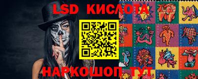 прущий лед Конаково