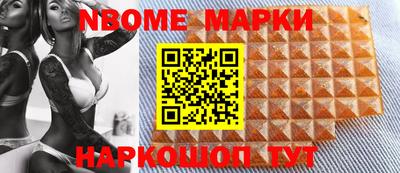 меф VHQ Краснокаменск