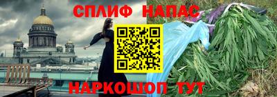 марки lsd Краснодар