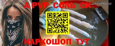 прущий лед Конаково