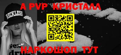 герыч Краснознаменск